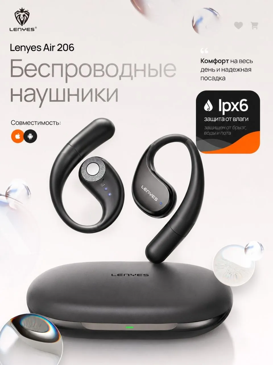Quloqchinlar LENYES AIR 206, qora