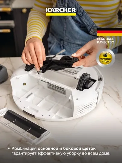 Changyutgich Karcher RCV 2, oq