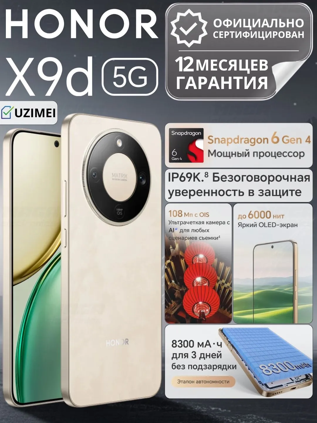 Smartfon Honor X9D 12/256 GB, Sunrise Gold
