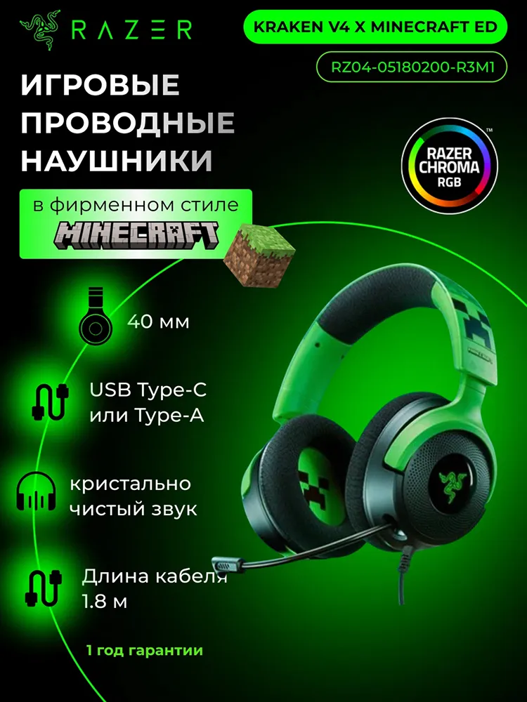 Polnorazmernie quloqchinlar Razer Kraken V4 X Minecraft Ed, yashil-qora
