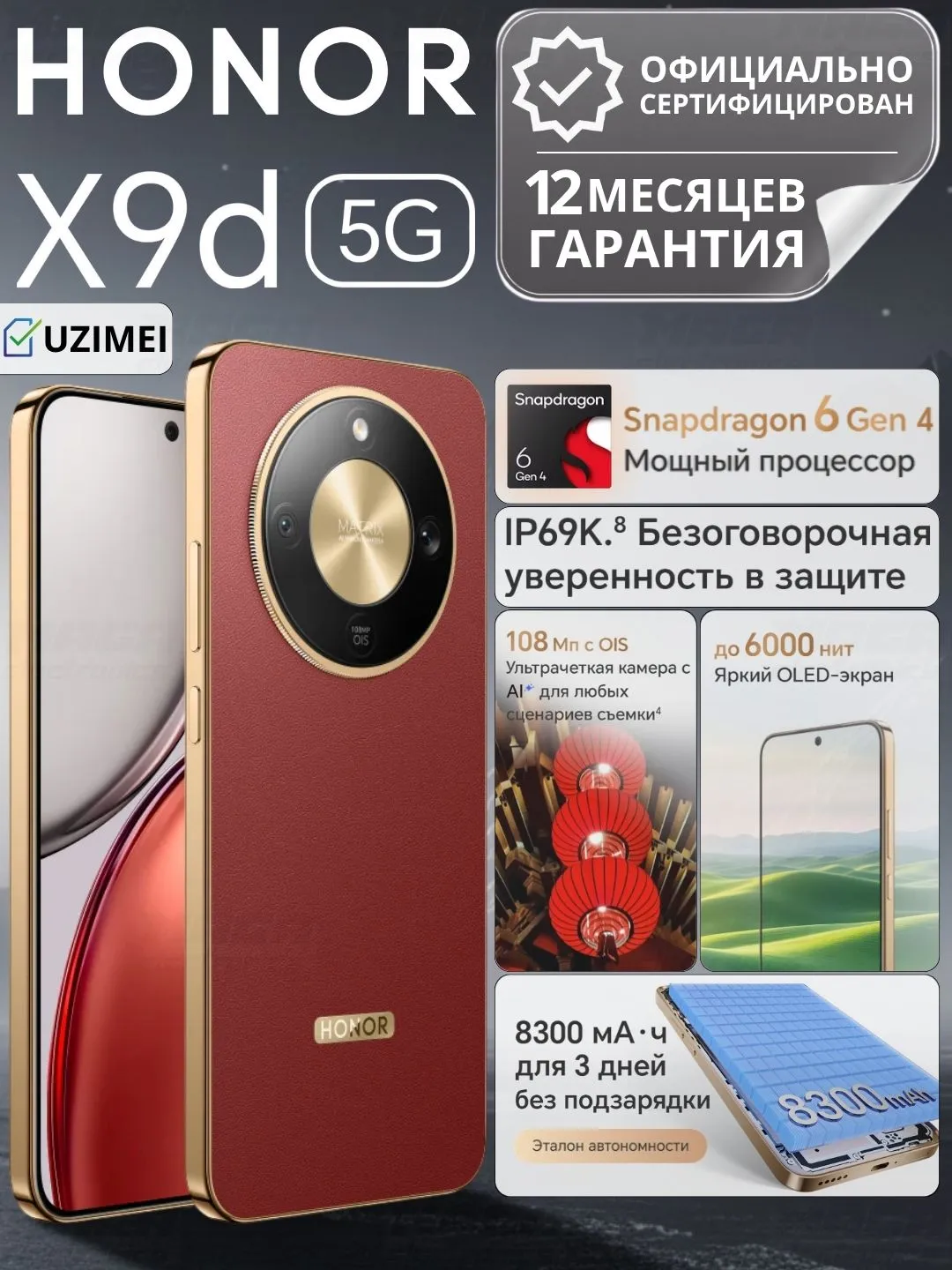 Smartfon Honor X9D 8/256 GB, qizil