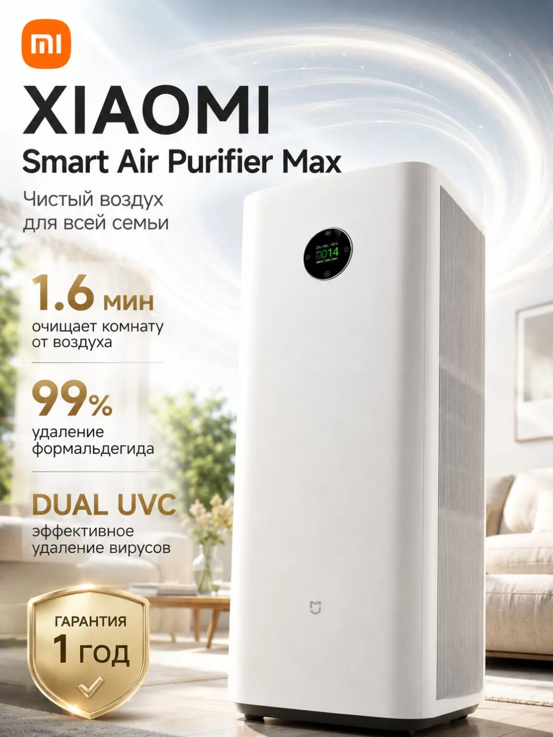 Havo tozalagich Xiaomi Mijia Smart Air Purifier Max EU, oq