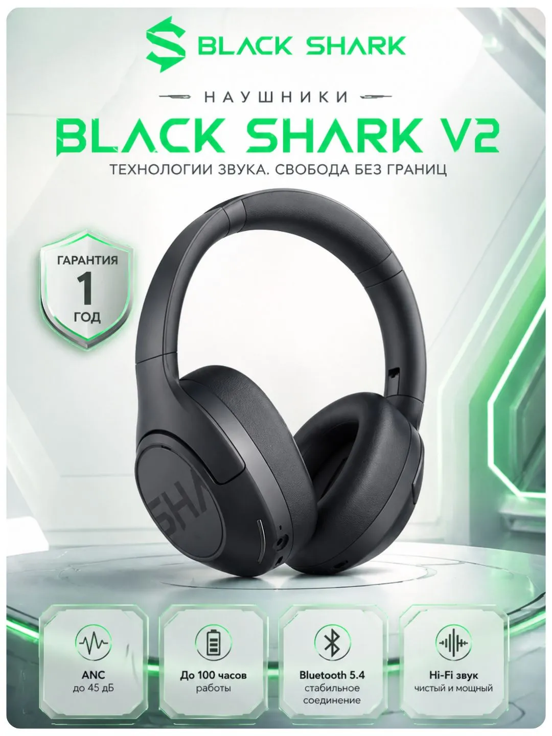 Polnorazmernie quloqchinlar Black Shark V2, qora