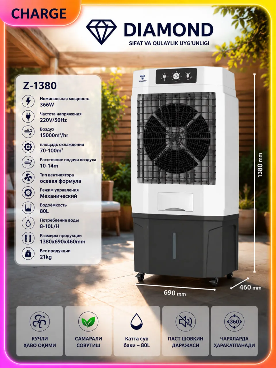 Havo namlagich Diamond Z-1050, oq