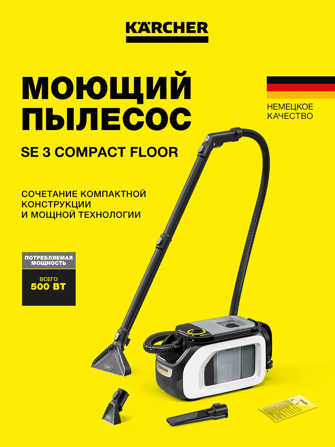Changyutgich Karcher SE 3 Floor, oq