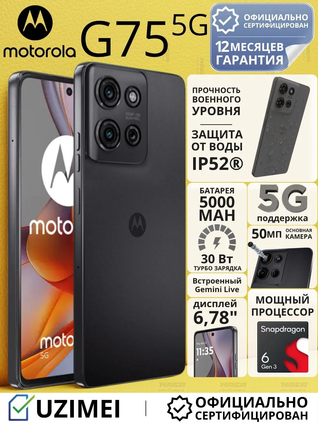 Smartfon Motorola G75 5G 8/256 GB, Charcoal Grey