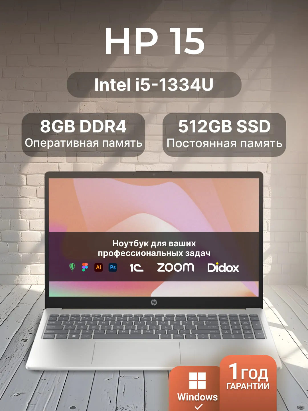 Noutbuk HP 15 FD0362NIA / i5-1334U / 8 GB / SSD 512 GB / 15.6", kumushrang