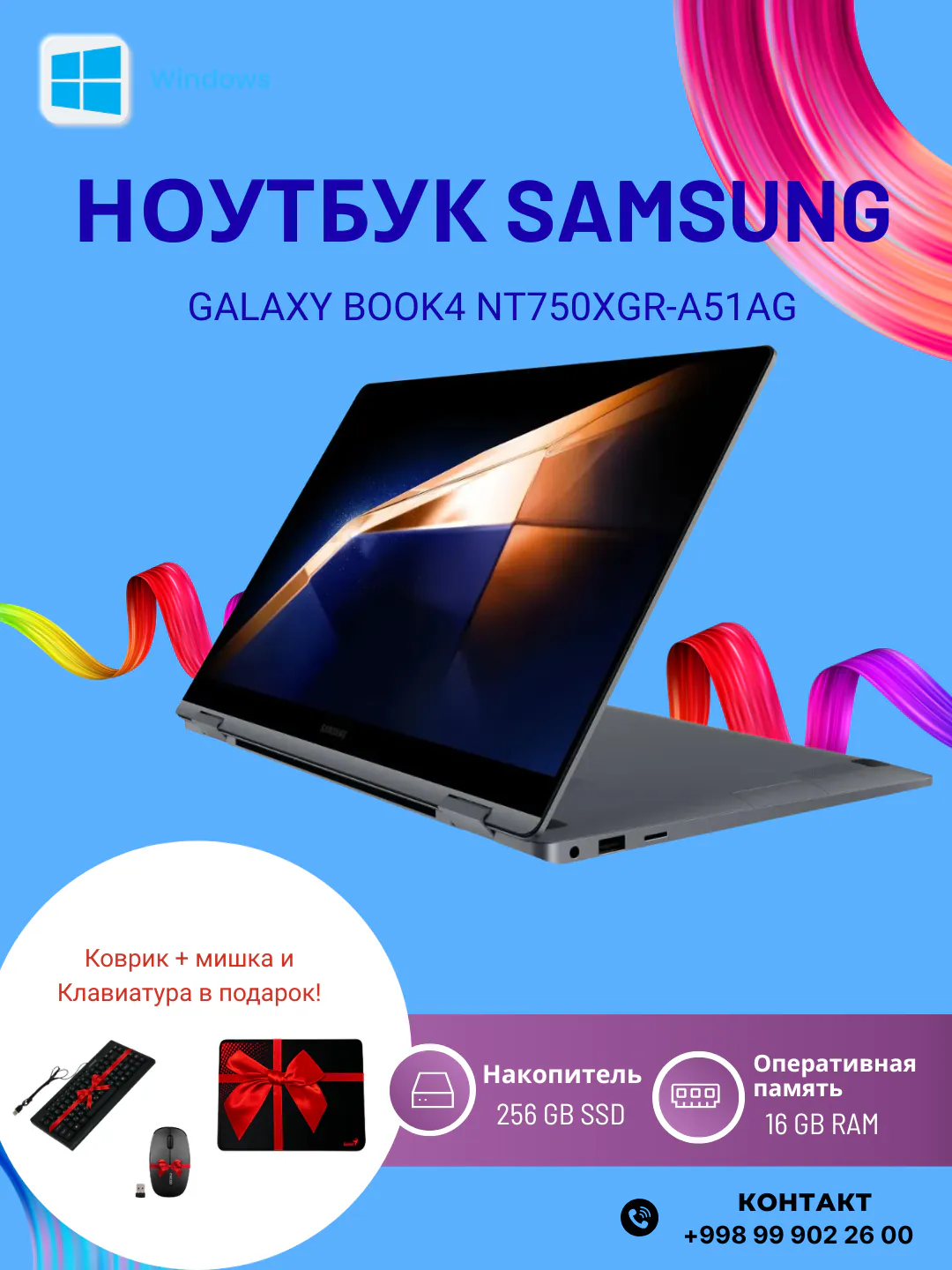 Noutbuk Samsung Galaxy Book 4 (NT750XGR-A51AG) / i5-1335U / 16 GB / SSD 256 GB / 15.6", Arctic…