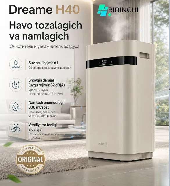 Havo tozalagich Dreame H40, zolotistiy