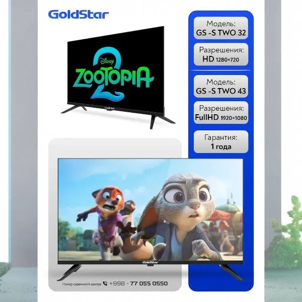 Televizor GoldStar 32GS S-TWO 32 ", qora