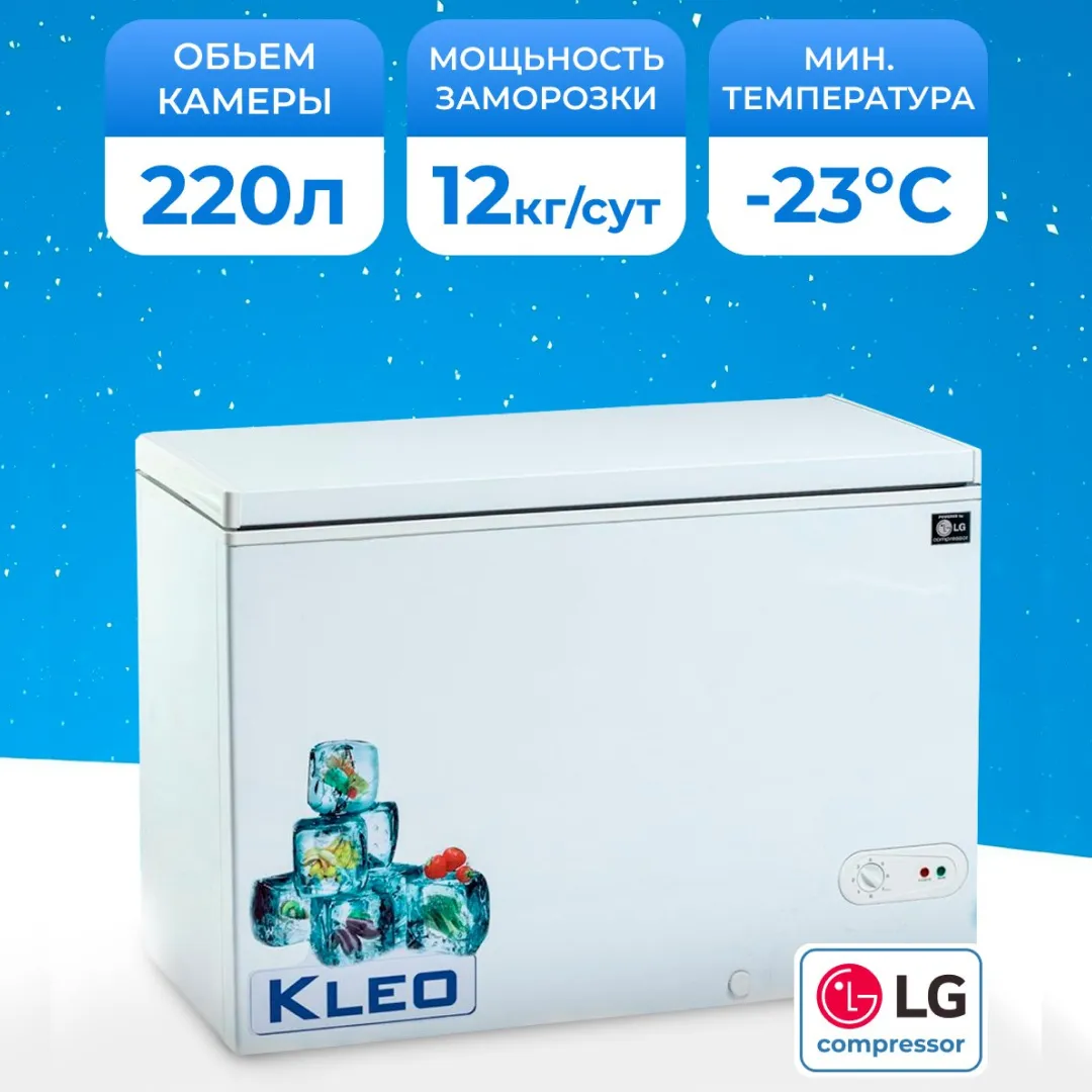 Muzlatgich Kleo KDF 300A W, oq
