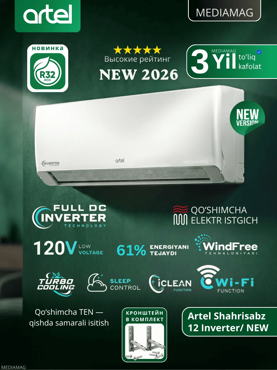 Konditsioner Artel Shahrisabz 12 INV, oq