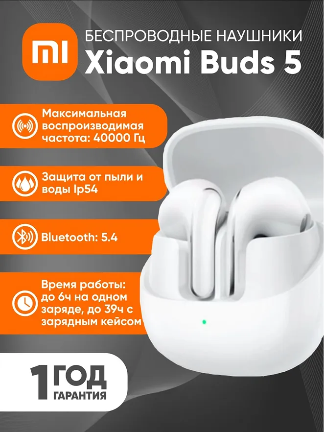 Quloqchinlar True Wireless Xiaomi Buds 5, Ceramic White