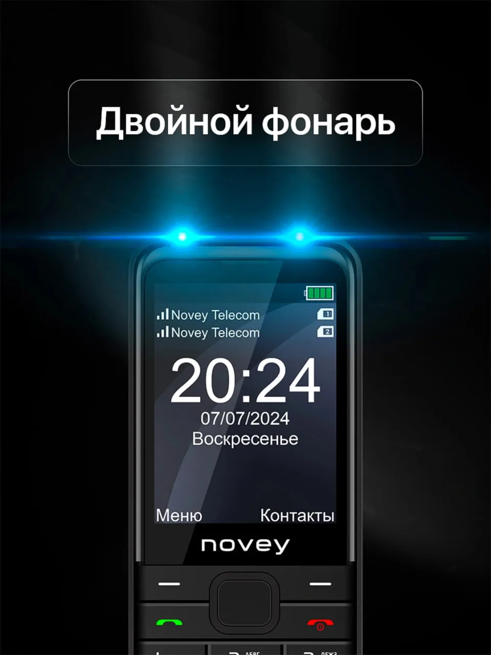 Knopochniy telefon Novey P50, qora
