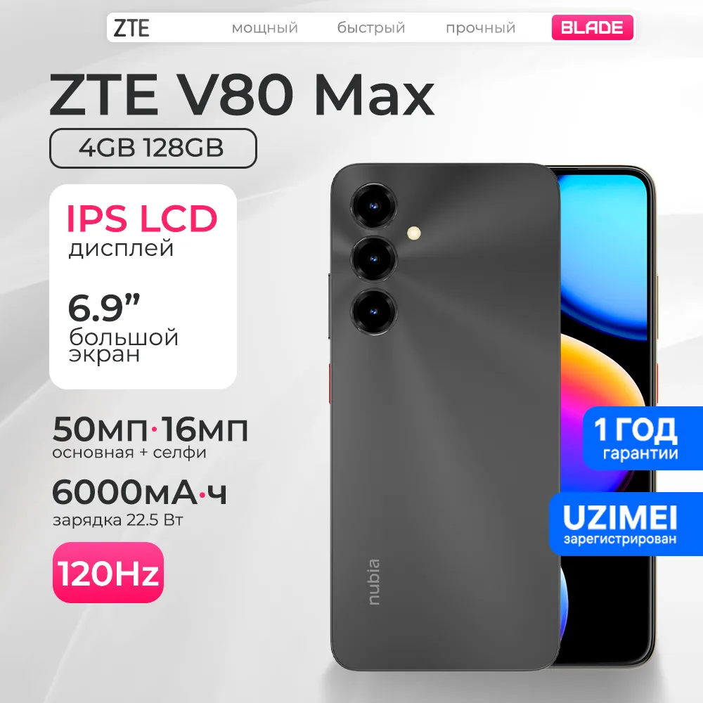 Smartfon ZTE Nubia V80 Max 4/128 GB, Qora