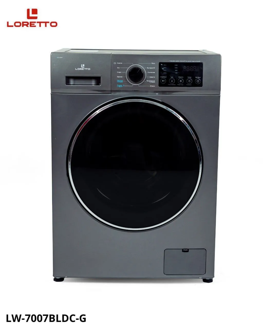 Kir yuvish mashinasi Loretto LW-7007BLDC-G 7 kg, Tyomno-kulrang