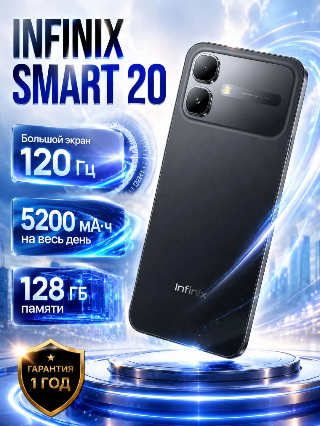 Smartfon Infinix Smart 20 4/128 GB, Shadow Black