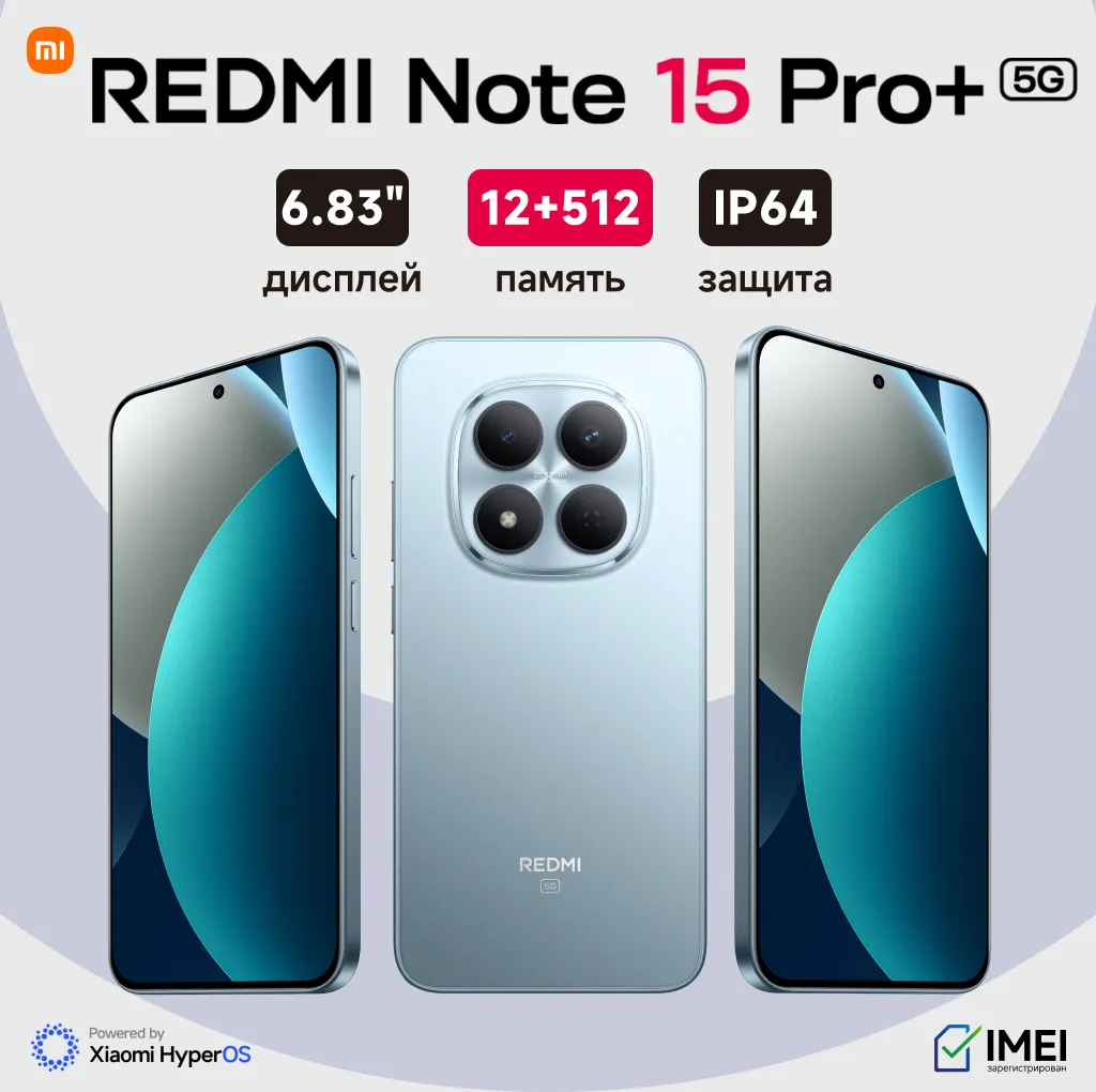 Smartfon Xiaomi Redmi Note 15 Pro+ 5G 12/512 GB, Lednikoviy ko'k