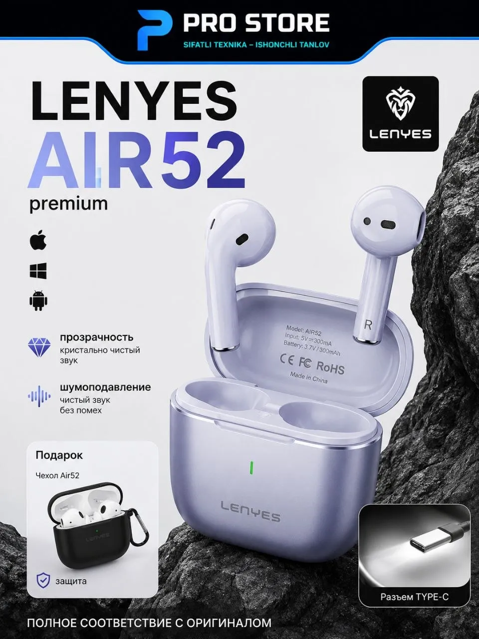 Quloqchinlar LENYES AIR 52, Carbon Black