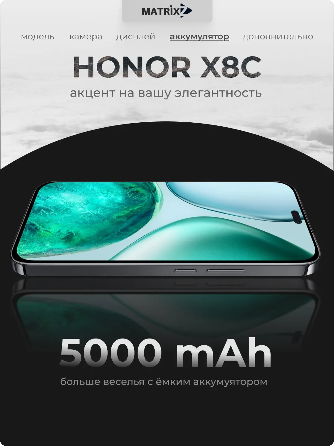Smartfon Honor X8S 8/128 GB, Midnight Black