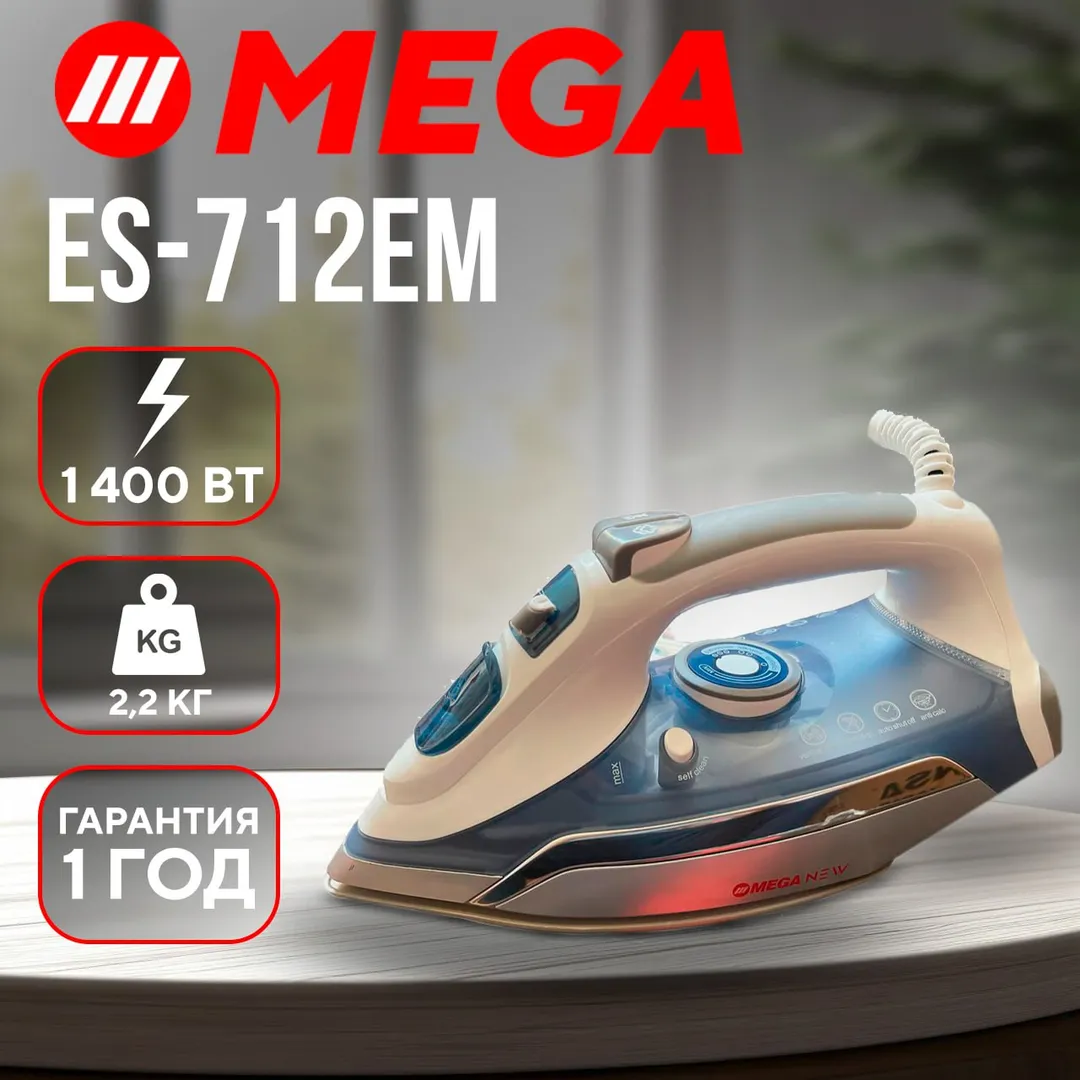 Dazmol Mega ES-712EM, ko'k