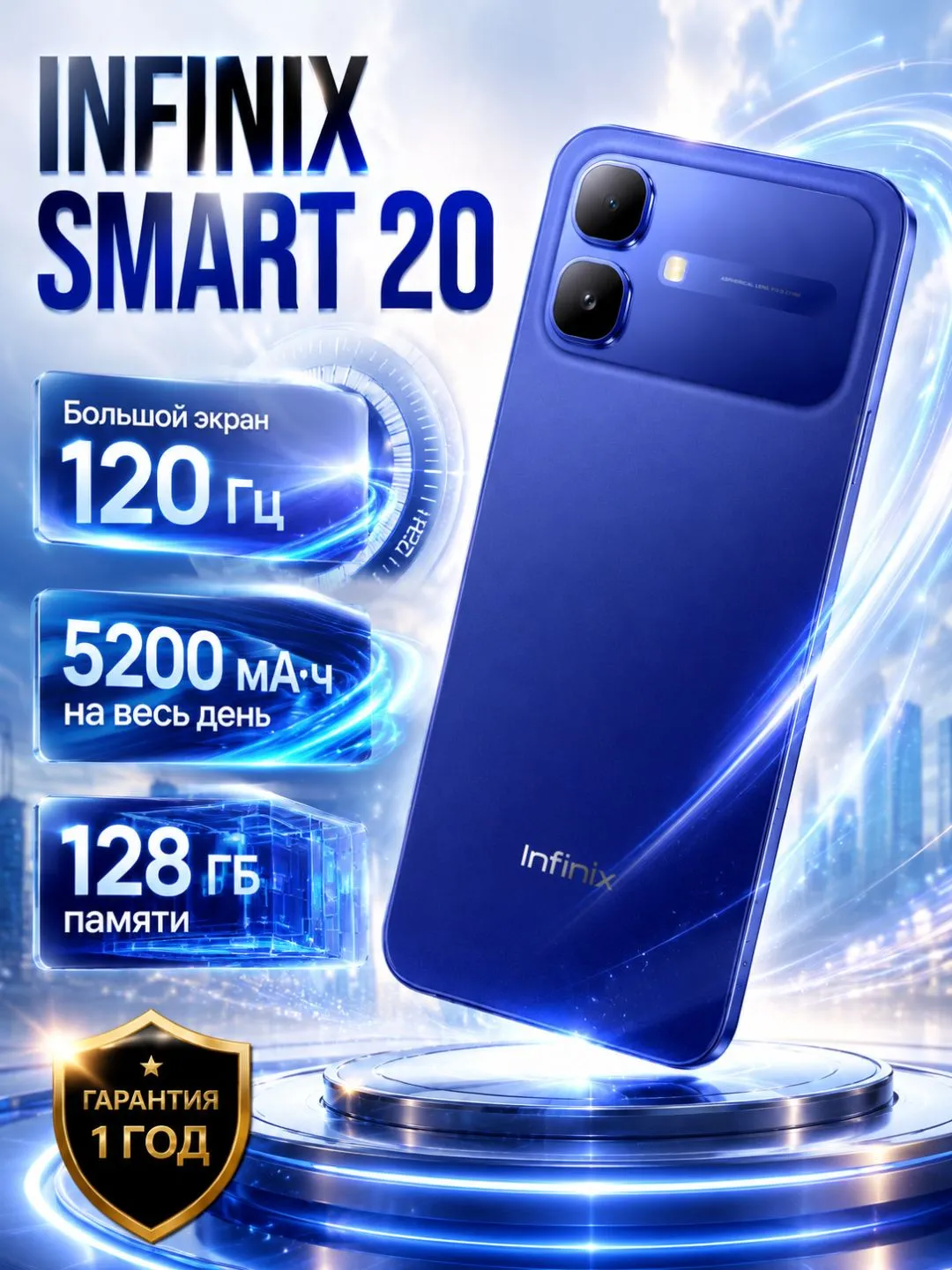 Smartfon Infinix Smart 20 4/128 GB, Cloudline Blue