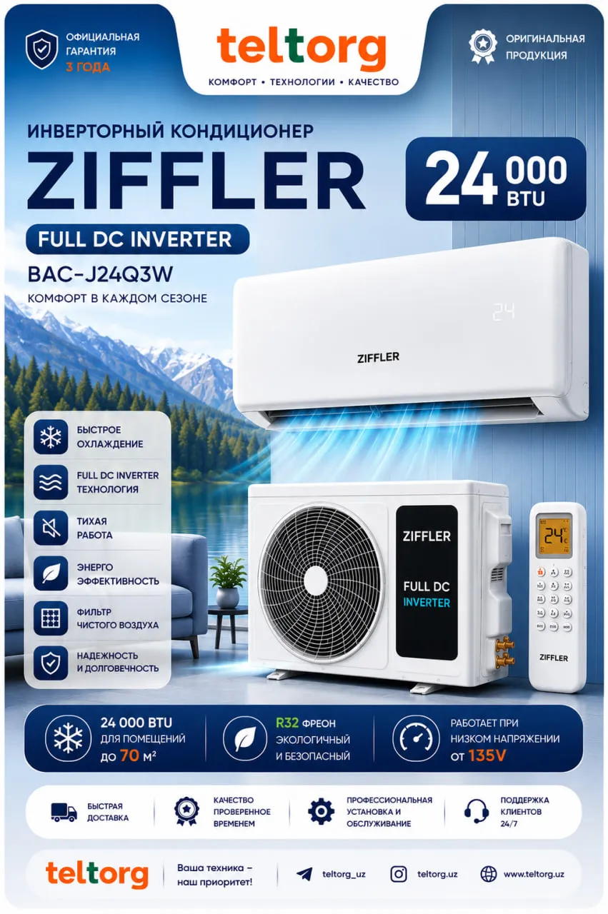 Konditsioner Ziffler BAC-J24Q3W, oq