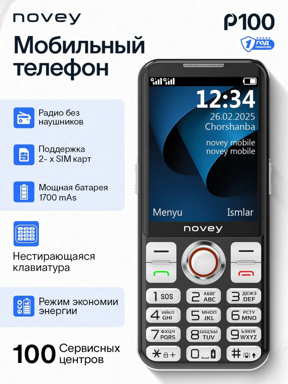 Knopochniy telefon Novey P100, qora