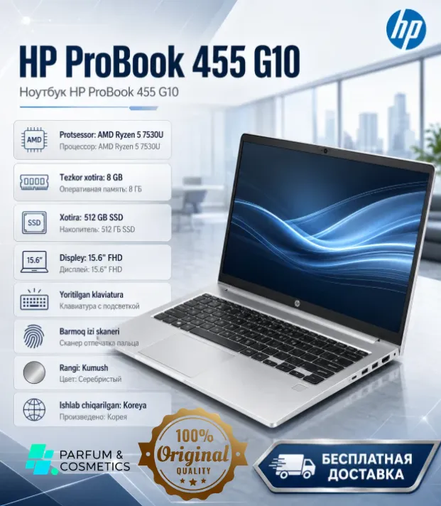 Noutbuk HP ProBook 455 G10 / R5-7530U / 8 GB / M.2 PCIe NVMe 512 GB / 15.6", Silver