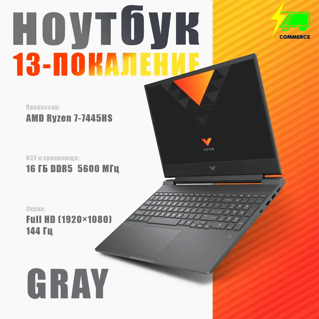 Noutbuk HP Victus Gaming 15-fb3134ax / R7-7445HS / 16 GB / SSD 512 GB / 15.6", qora