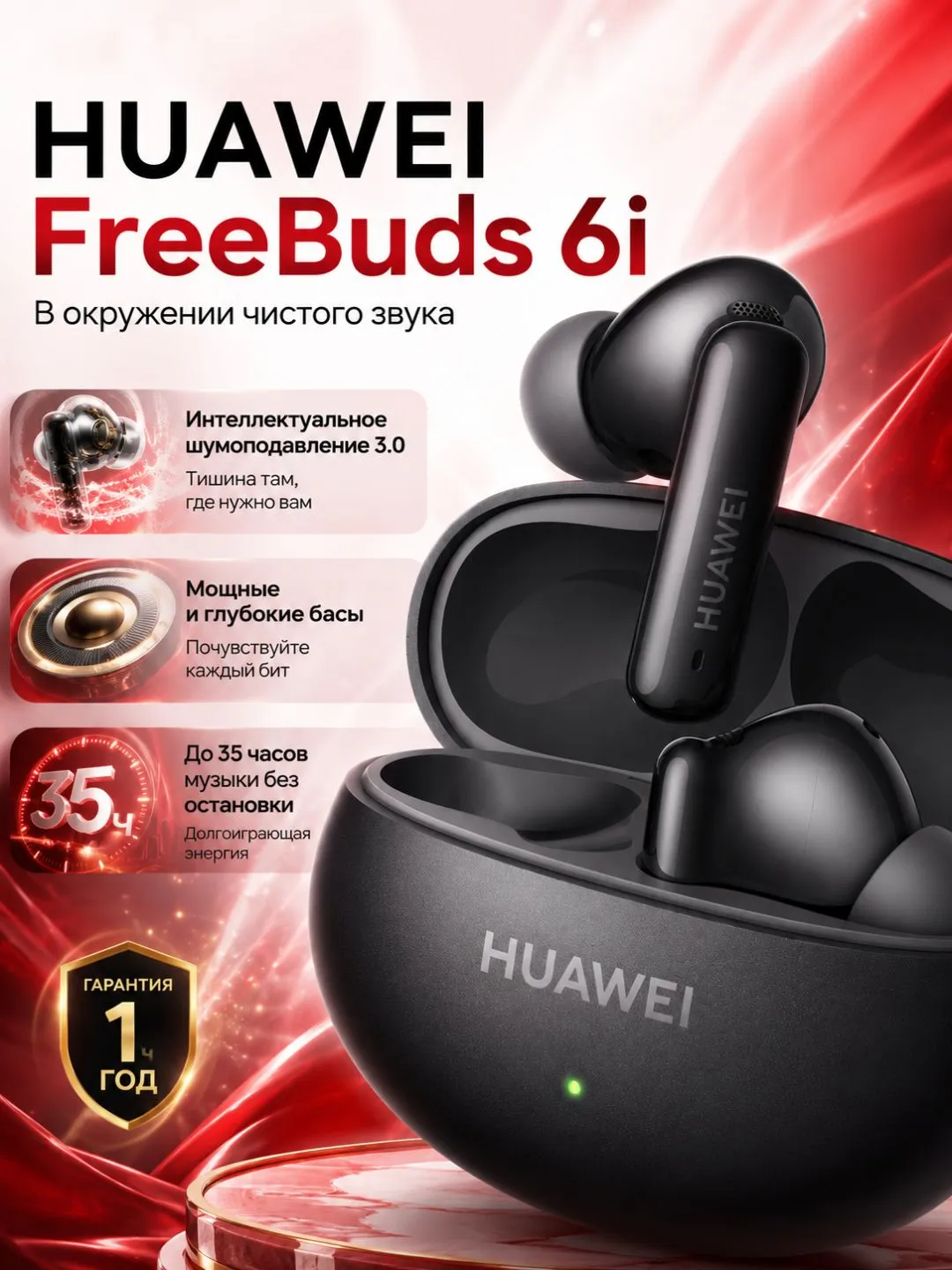 Quloqchinlar Huawei Free Buds 6i, Qora