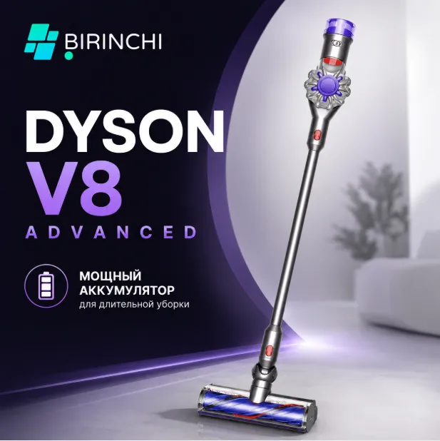 Vertikalniy Changyutgich Dyson V8 Advanced, temno-kulrang