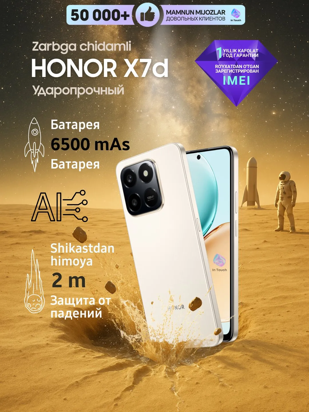 Smartfon Honor X7D 8/256 GB, Sandy Gold