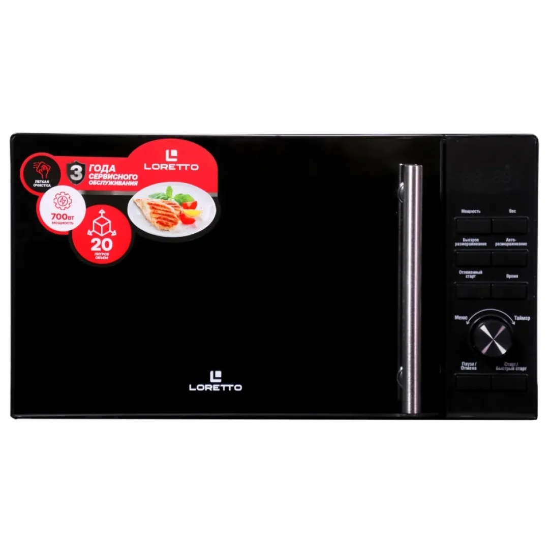 Loretto LM-2106BL mikroto‘lqinli pechi
