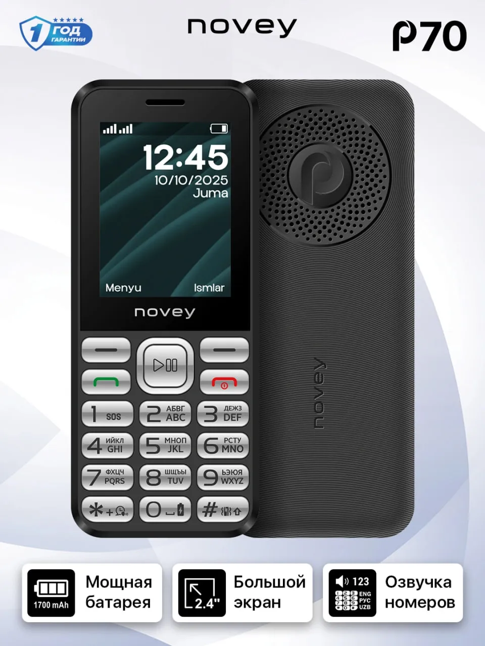 Knopochniy telefon Novey P70, qora-kumushrang