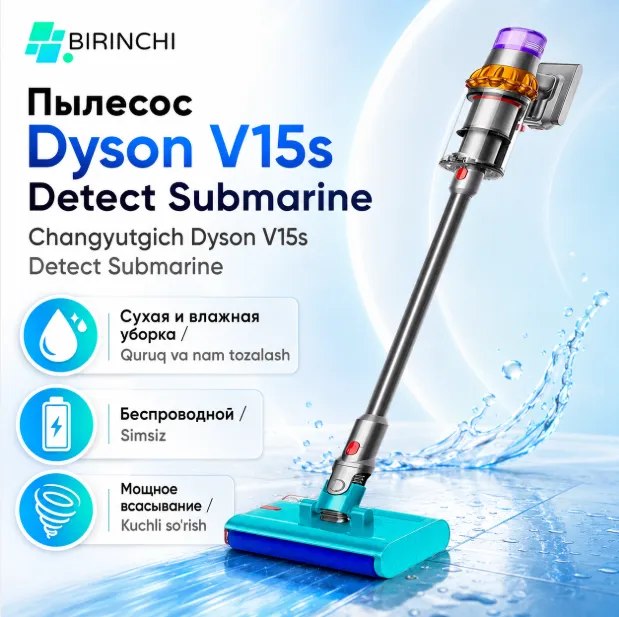 Changyutgich Dyson V15s Detect Submarine, temno-kulrang