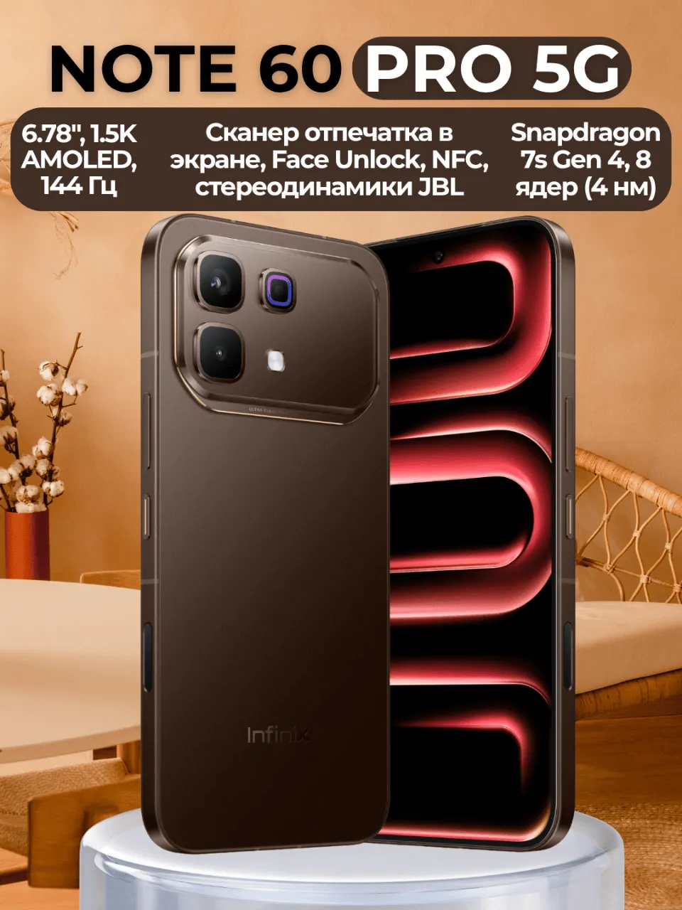 Smartfon Infinix Note 60 Pro 12/256 GB, Sunrise Orange