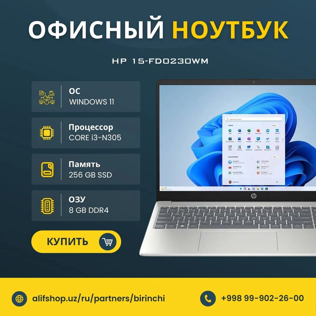 Noutbuk HP 15-FD0230WM / i3-N305 / 8 GB / SSD 256 GB / 15.6", Silver