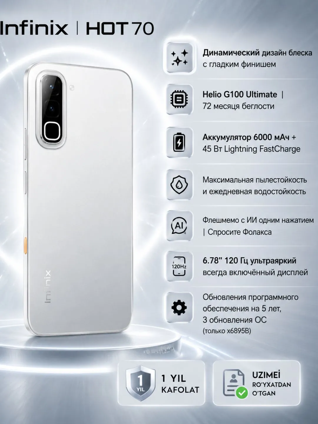 Smartfon Infinix HOT 70 4/128 GB, Silver Dancer