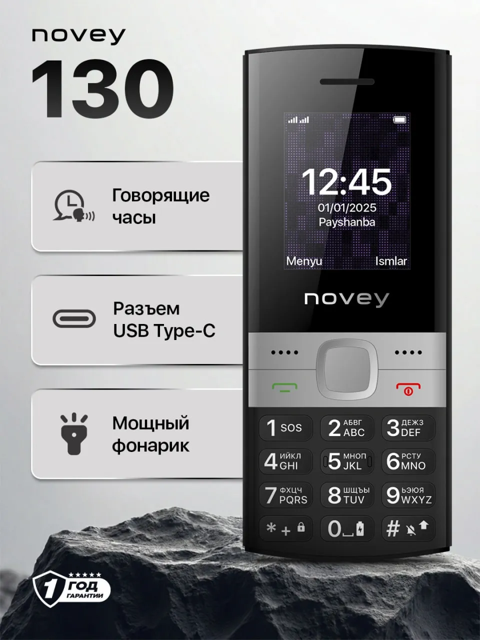 Knopochniy telefon Novey 130, qora
