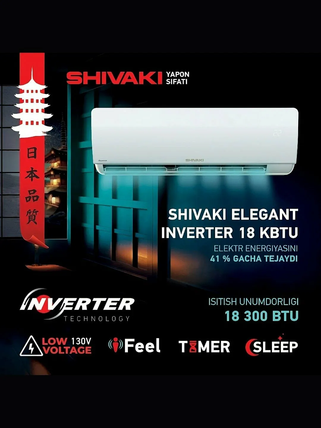 Konditsioner Shivaki SHVSIM5AW18BE, oq
