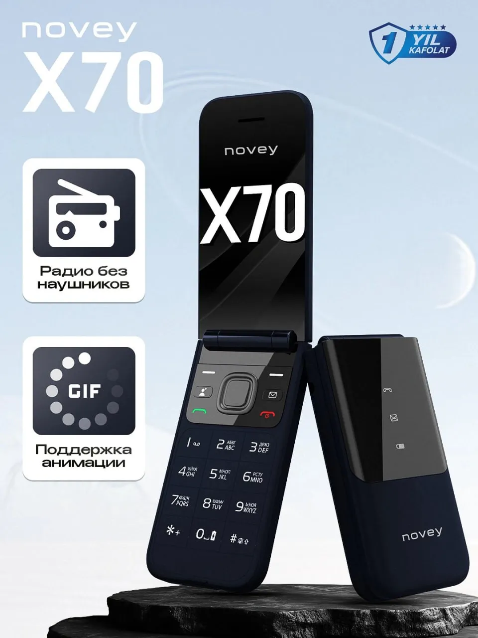 Knopochniy telefon Novey X70, Pacific Blue