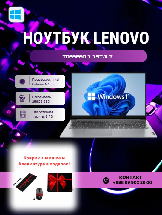 Noutbuk LENOVO IDEAPAD 1 (15IJL7) / N4500 / 8 GB / SSD 256 GB / 15.6", Cloud Grey