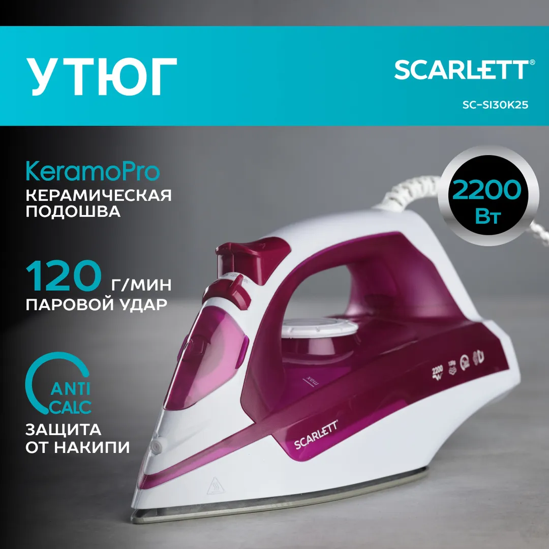 Dazmol Scarlett SI30K25 SC, pushti