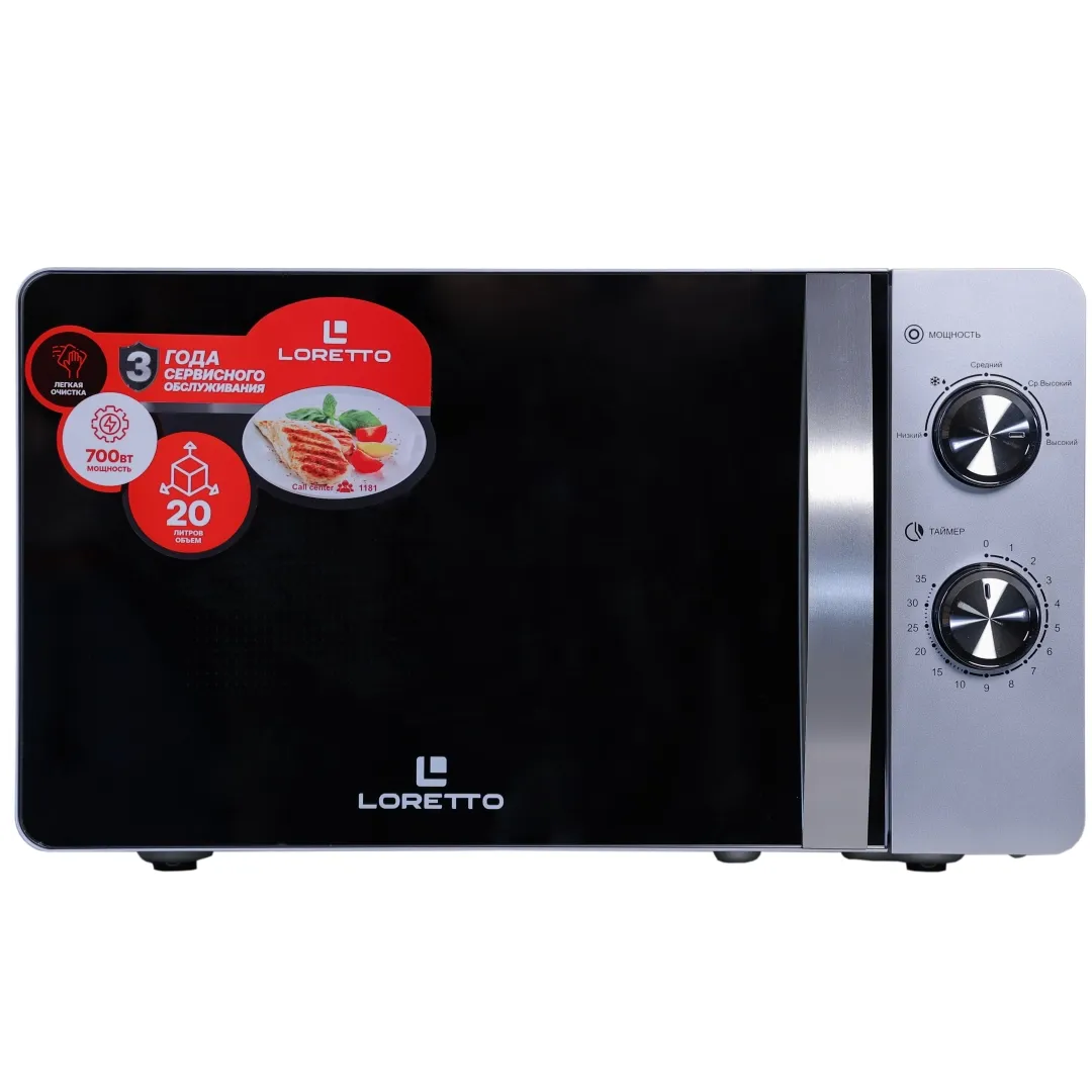 Loretto LM-2102S mikroto‘lqinli pechi