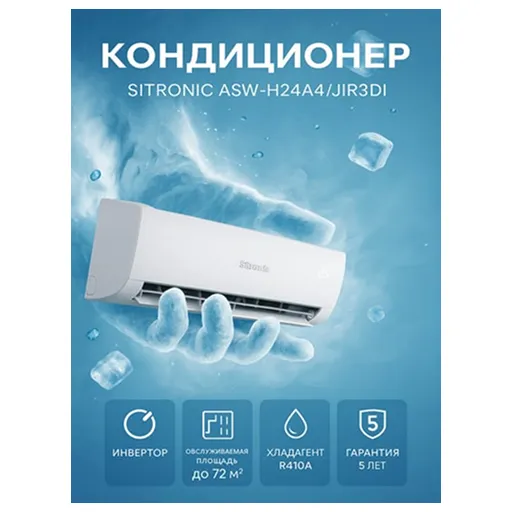 Konditsioner Sitronic ASW-H24A4/JIR3DI Inverter, oq