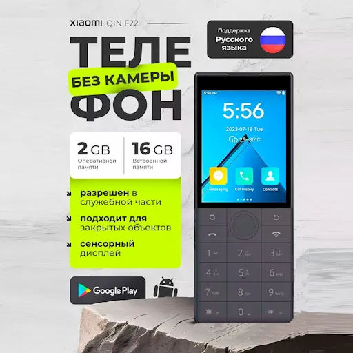 Knopochniy telefon Xiaomi duoqin F22, Qora