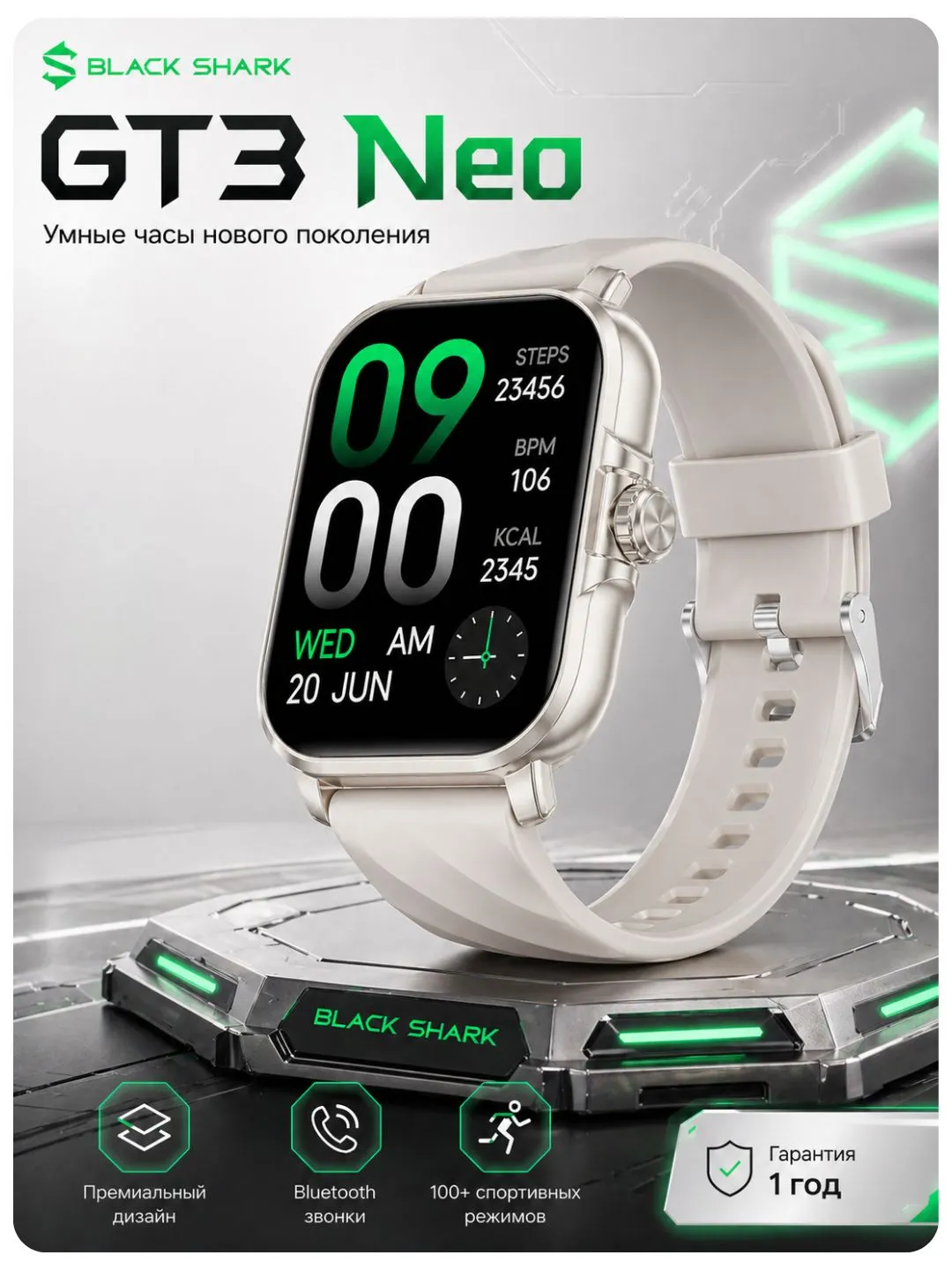 Aqlli soat Black Shark GT 3 Neo, kumushrang