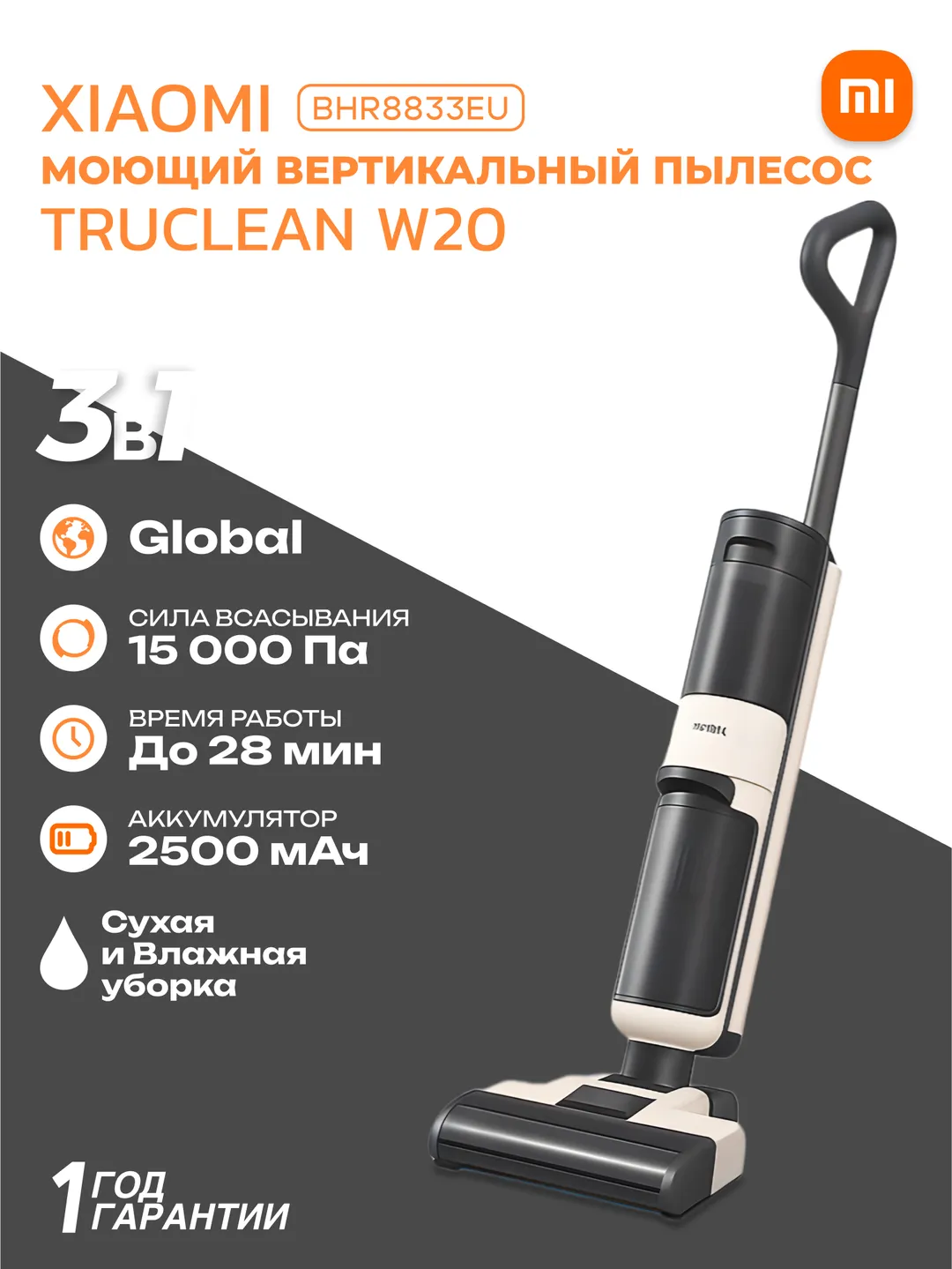 Changyutgich Xiaomi Truclean W20 Wet Dry Vacuum EU, oq