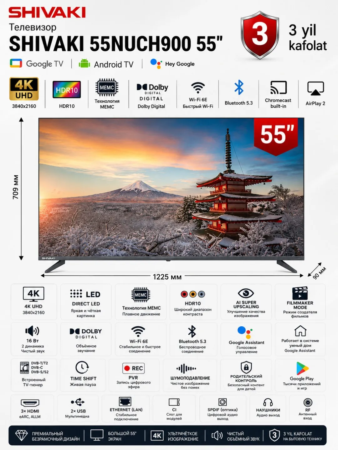 Televizor Shivaki S55NUCH900 Smart TV, kulrang